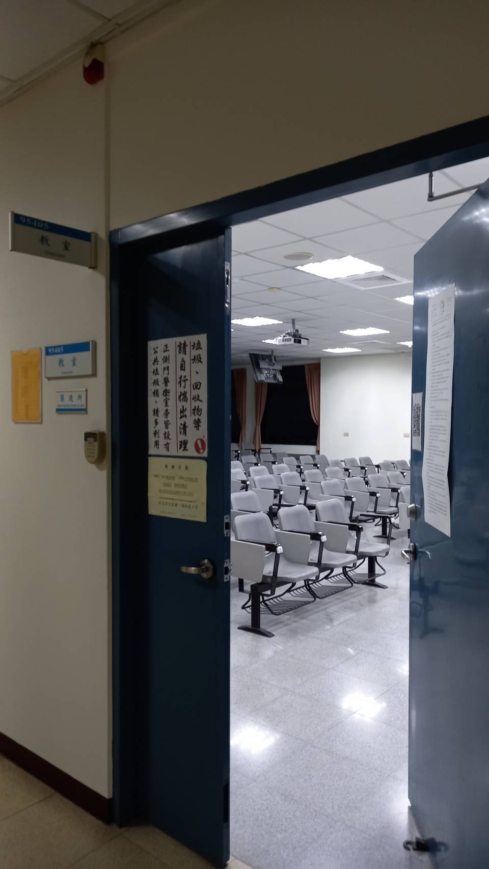95405公告