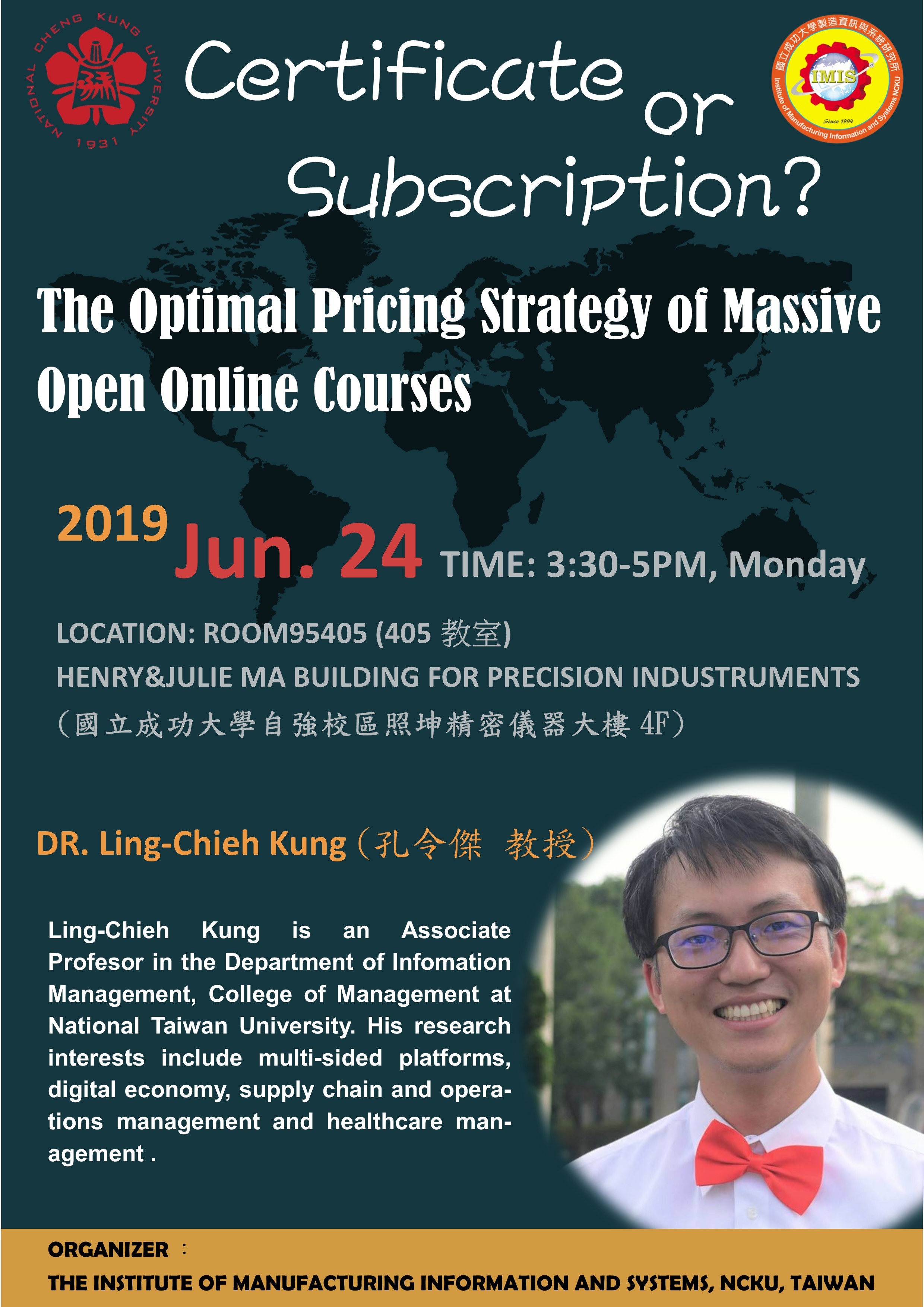 1080624學理演講